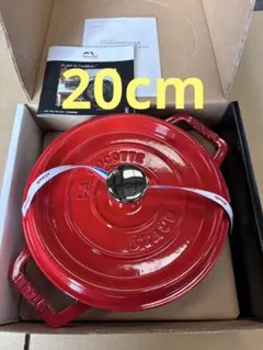 2026年最新】ストウブ staub 22cmの人気アイテム - メルカリ