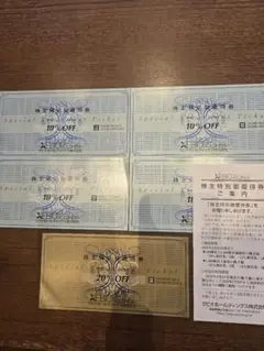 ゼビオグループ株主優待券　5枚セット