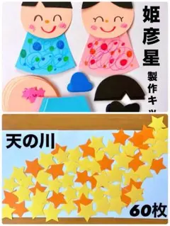 ここわ様 リクエスト 2点 まとめ商品