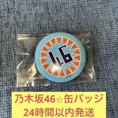 Kazu様 リクエスト 2点 まとめ商品