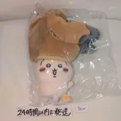 ちいかわ うさぎ 馬を被ったマスコット ぬいぐるみ UMA