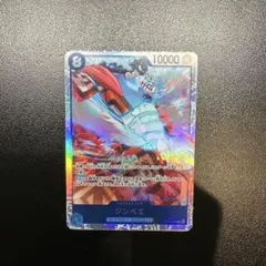 2026年最新】ワンピースカードパラレルまとめ売りの人気アイテム