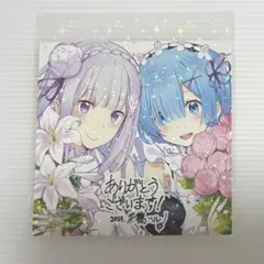 2026年最新】リゼロ 特典 カードの人気アイテム - メルカリ