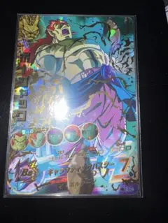 ドラゴンボールヒーローズ　H2-50 ボージャック　PSA10 ドラゴンボールヒーローズ H2-50 ボージャック PSA10 H2-50 ボー