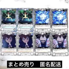 沢田綱吉　ツナ関連アイテムカード　まとめ売り　8枚セット