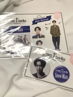 SnowMan 渡辺翔太 ステッカー缶バッジセット