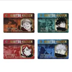 2025年最新】バースデーカード 呪術廻戦の人気アイテム - メルカリ