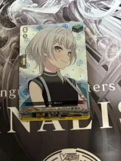 ヴァンガード10th anniversary MyGO!!!!! 要楽奈 ヴァンガード 10th anniversary MyGO!!!!! 要楽奈 EX - メルカリ