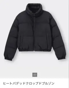 ジーユーアウター