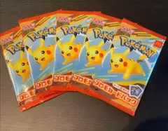 ポケモンカード マクドナルド ハッピーセット2025 プロモパック ×5