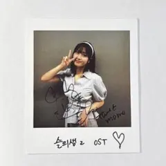 TWICE モモ トレカ 賢い医師生活2