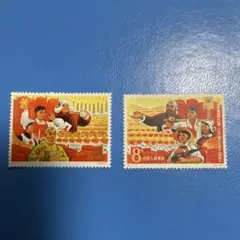 記念切手集 中国 1991年版 - メルカリ