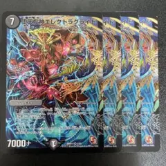 2026年最新】イグドラシル オリンピアの人気アイテム - メルカリ