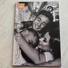 ロサンゼルス様 リクエスト 2点 まとめ商品