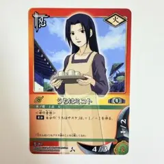 NARUTO】作-3 木ノ葉の額あて（カードゲーム） - メルカリ