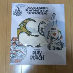 プレイポウチ