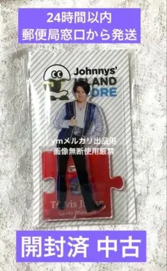 【中古】TravisJapan 松田元太 アクリルスタンド 第1弾 第一弾