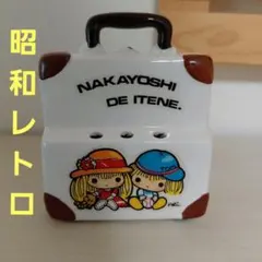 阿里　ヤングインテリア　置物　ARI ヴィンテージ　昭和レトロ　陶器　貯金箱