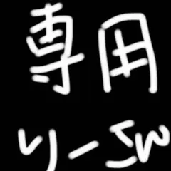 ハローキティ フリース専用ポーチ