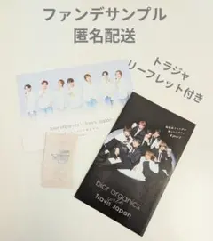 あまじぃ様 リクエスト 2点 まとめ商品