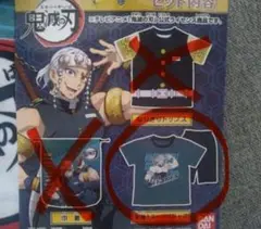 2025年最新】宇髄天元Tシャツの人気アイテム - メルカリ