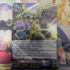 地獄帰りの騎士 プロモ アンリミテッド・アヴァラルド - メルカリ