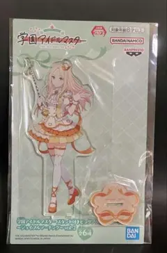 学園アイドルマスター スタンド付きビッグアクリルプレート vol.2 十王星南