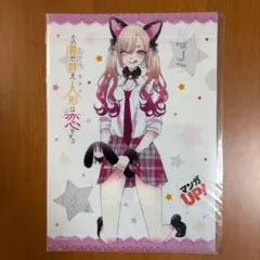 ダンガンロンパ 七海千秋 A3ポスター - メルカリ