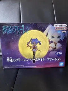 2026年最新】葬送のフリーレン ルームライトの人気アイテム - メルカリ