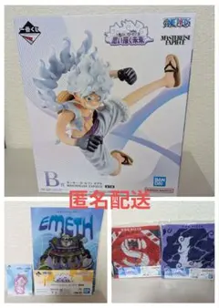 ワンピース　一番くじ　5点セット