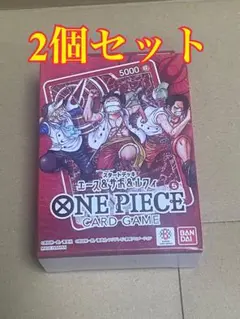 少年ジャンプ応募者全員サービス スタートデッキ エース&サボ&ルフィ