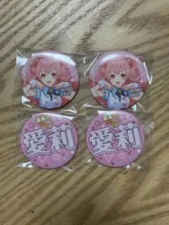 桃井愛莉 ピンバッジ 2個セット
