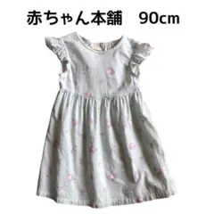 接触冷感 赤ちゃん本舗 フリル袖 ユニコーン ワンピース 90cm ブルーのサムネイル