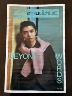 Esquire 羽生結弦