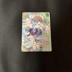 2025年最新】こぼかなえる プロモの人気アイテム - メルカリ