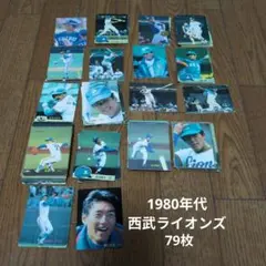 2026年最新】秋山幸二の人気アイテム - メルカリ