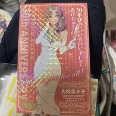 Item thumbnail for item 4c159e59-9cf9-4336-983e-b9f511fe59c3