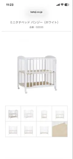 2026年最新】ベビーベッド カトージ ハイポジションの人気アイテム