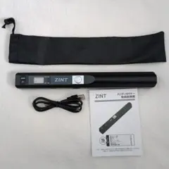 ZINT ハンディスキャナー