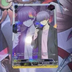 廻間ミチル　引トリガー 廻間ミチル 引トリガー 廻間ミチル ドロー引トリガー ヴァン