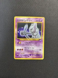 【希少】ひかるミュウツー　PSA4 ひかるミュウ psa」の激安通販 | magi