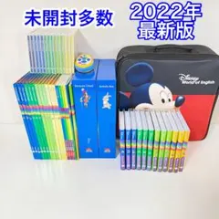2026年最新】フルセット ディズニー英語システムの人気アイテム - メルカリ