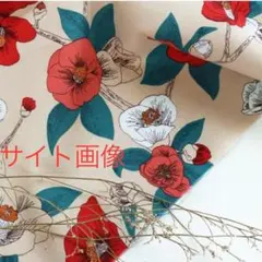 未使用生地　レッドカメリアコットン（Red C amellia Cotton）