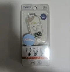 【匿名配送】JOCHUM RURU 歩数計 タニタ