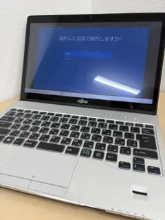 ぼ*ち様 【ジャンク】Fujitsu LIFEBOOK CH90/E3 FUJITSU lifebook CH90/E3 完全ジャンク品 - メルカリ