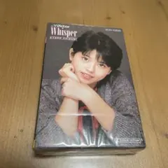 小泉今日子 Whisper VCH-10228 カセットテープ　未開封