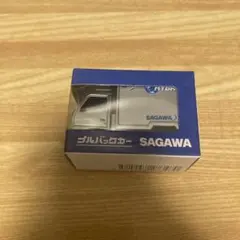 2025年最新】佐川急便非売品の人気アイテム - メルカリ