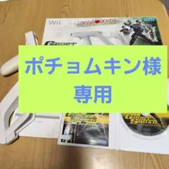 ゴースト・スカッド Wiiザッパー同梱版