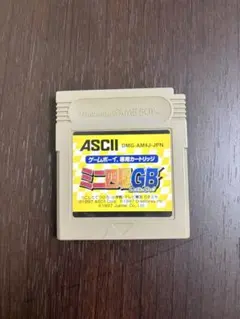 Item thumbnail for item 5a05fd06-5a27-415b-a2a5-6d7fd66c1af2