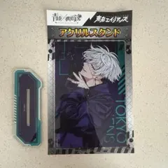 東京エイリアンズ 雨宮零士 アクスタ